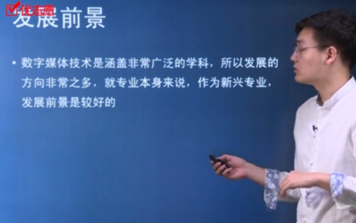 数字广告制作 数字媒体技术专业中的创意与技术融合